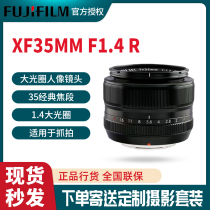 (Spot second hair) Fuji Dragon lens XF35mmF1 4 R fixed focus portrait humanities sweeping street Fuji 35 1 4