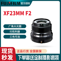 Fujifilm Fujinon lens XF 23mm F2 0 R focus portrait 23F2 0