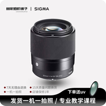 Sigma 适马56 1.4 30 1.4 16 1.4佳能富士索尼E口二手镜头56F14