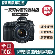 Canon Canon EOS Mark IV 5D4 full frame professional HD SLR digital camera travel