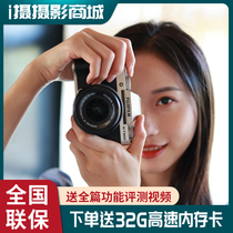 (Spot second hair) Fujifilm Fuji X-T200 micro single camera selfie digital travel xt200 Introductory