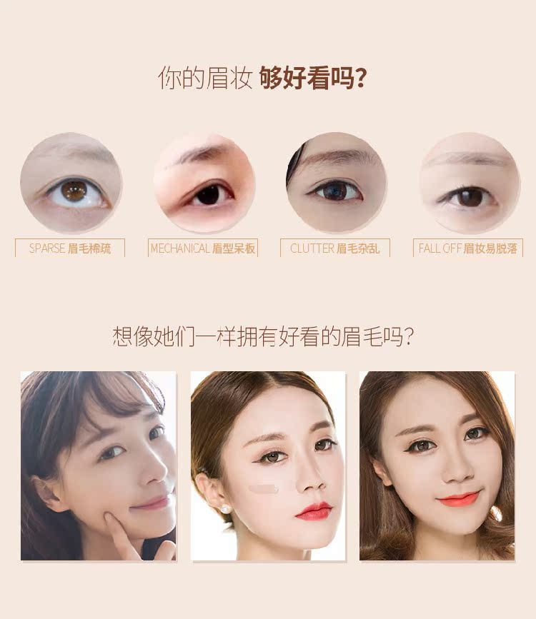 Batch ~ Evela lông mày lười niêm phong lông mày bột từ lông mày nhuộm kem lông mày chính hãng không thấm nước sản phẩm mới bắt đầu bút chì lông mày kẻ mày karadium