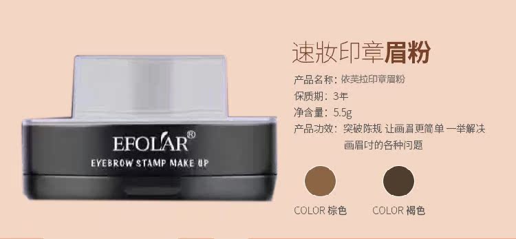Batch ~ Evela lông mày lười niêm phong lông mày bột từ lông mày nhuộm kem lông mày chính hãng không thấm nước sản phẩm mới bắt đầu bút chì lông mày kẻ mày karadium