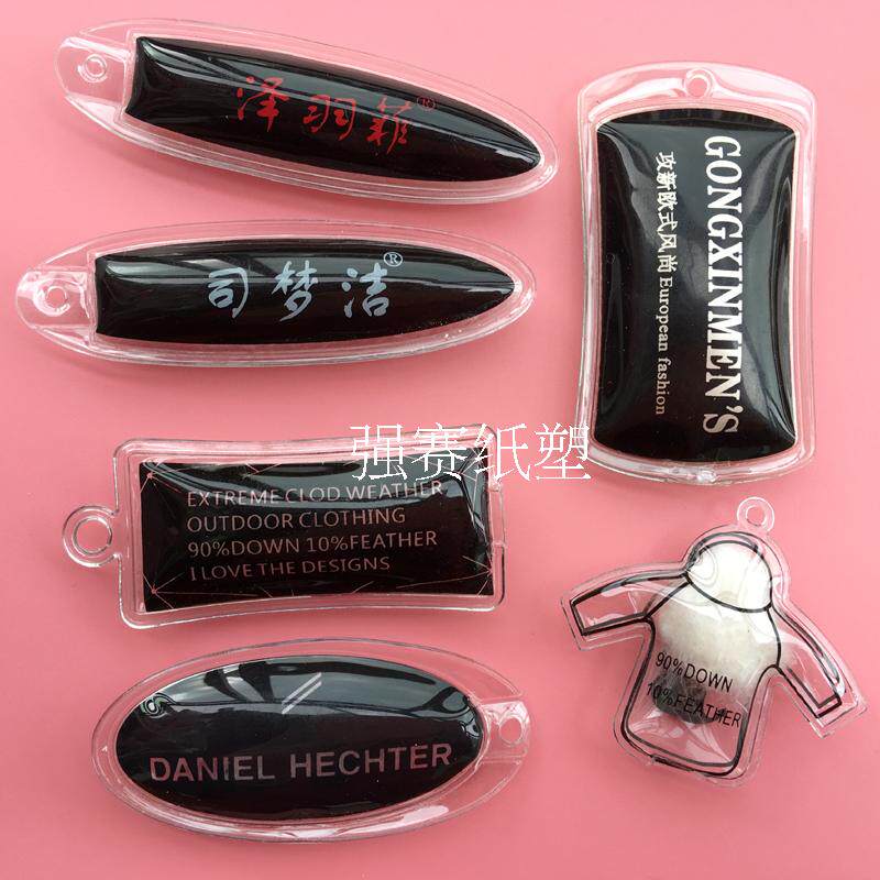 Factory direct sales of all kinds of down labels, down jacket tags, duvet tags, PVC inflatable bags, welcome to customize