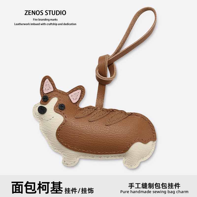 Zenos Corgi Bread Leather Bag Pendant Handmade High-End Leather Keychain Zenos Corgi Bread Leather Bag Pendant Handmade High-End Leather Keychain