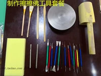 Вытрите буддийский набор инструментов