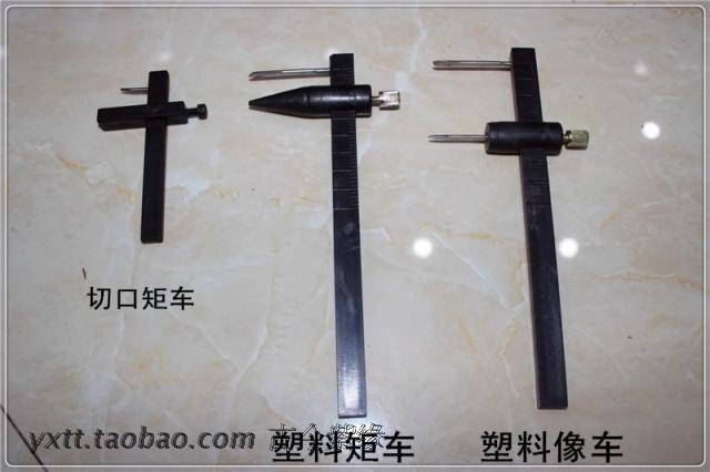 Ancient Purple Rim Liexing Purple Sand Pot Maker tool to make teapot Tool Plastic Moment Car Like Car Cutout Moment Car