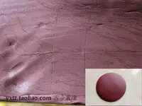 Фиолетовая грязь D Deep Purple