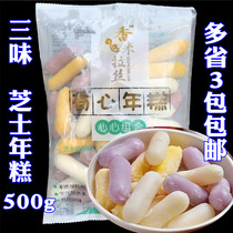 Fragrant Rice brushed Korean flavor rice cake pumpkin flavor purple potato flavor cheese flavor rice cake heart heart combination 500g