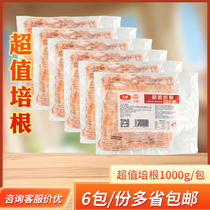 Bacon meat slices Dacheng value bacon 22*4cm baked breakfast barbecue pizza hand cake commercial