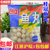 Laurel fish balls Taiwanese gourmet Q bomb fish balls bean fishing hot pot spicy hot pot spicy hot food food 900g