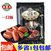 Haibawang black Zhen pig a sausage Taiwan barbecue original Taste sausage pork sausage pork sausage 120g