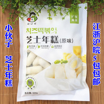 Young man cheese rice cake Zhixin sandwich fried rice cake strip Korean Army hot pot Ingredients 500g(5 packs