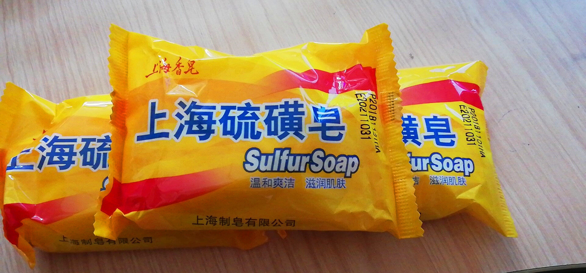 Shanghai Sulfur Soap Medicated Soap 85g Cleansing Oil Control Acne Cleansing Soap Face Wash Soap Bath Universal