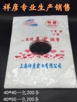 Disposable new China 200 non-woven fabric caves cushion face towels headscarf beauty salon massage bed supplies