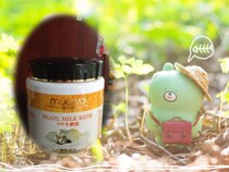 Body of normal specifications fragrant to keratinocularine Erja new China March Milk Concentrated Milk Bath Cream Bath feet