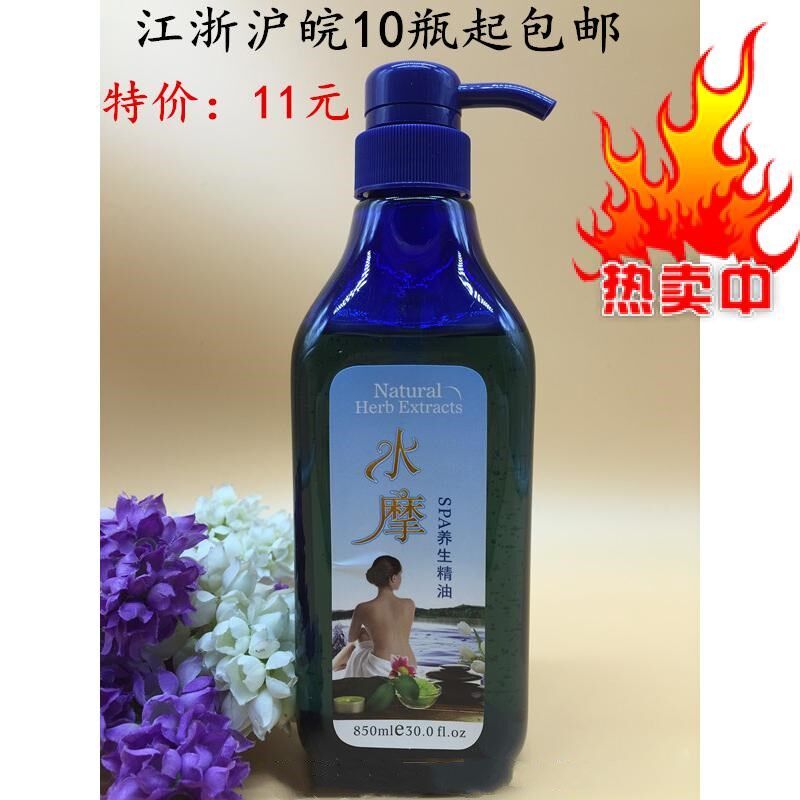 Specialized washing oil push oil push for the SPA Health Club