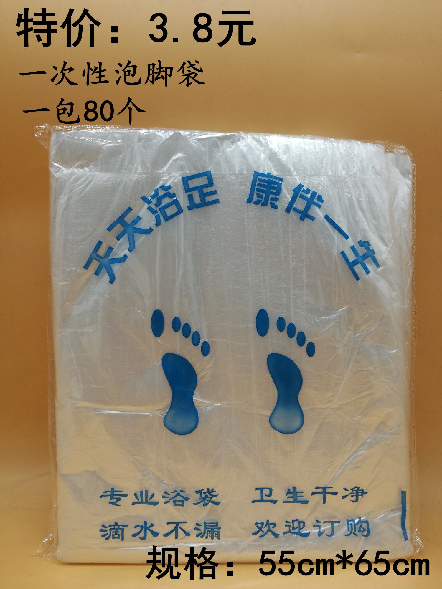 Disposable New Shelve With Makeup Room Foot Bath Bag Foot Barrel Body Bags Foot Therapy Shop Supplies