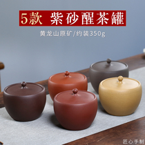 New one pearl purple sand tea cans small household loose tea cans 400 engraved boutique tea cans handmade famous