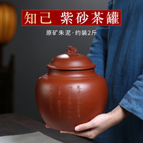 Zheng Zong boutique 2kg confidant tank raw mine Zhu mud loose tea sealed storage tank large manual tank purple sand