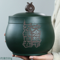 New Yixing Zisha tea jar Puer tea cake jar Chinese tea waking tea ware kung fu tea set 600g sealed tea can
