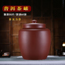 Yixing original mine old section mud purple sand tea pot large household Puer wake tea pot