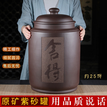 On the new product Yixing old purple clay purple sand cylinder large household Puer cylinder loose tea jar White tea jar seal