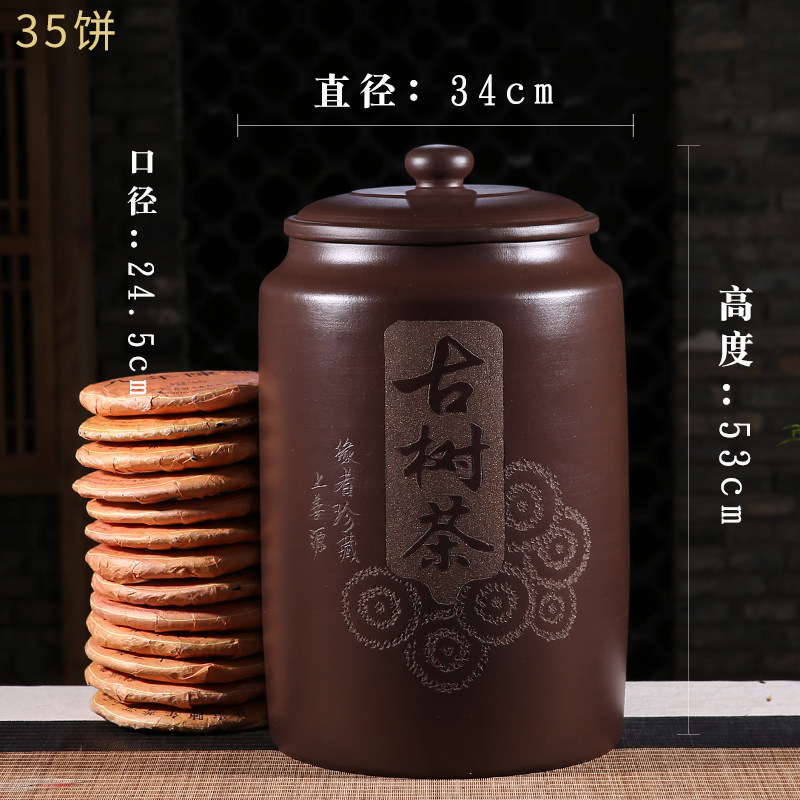 Zheng Zong Yixing crude mine purple mud purple sand tea pot large ceramic sealed tea jar loose tea pot tea cake pot ancient tree tea