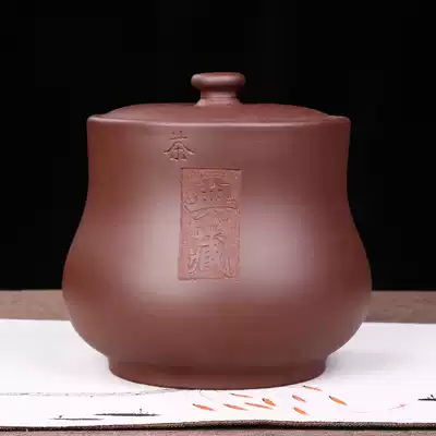 Baby recommends Yixing half-catty and one-catty purple sand tea cans Raw ore boutique purple clay loose tea cans Wake up tea cans