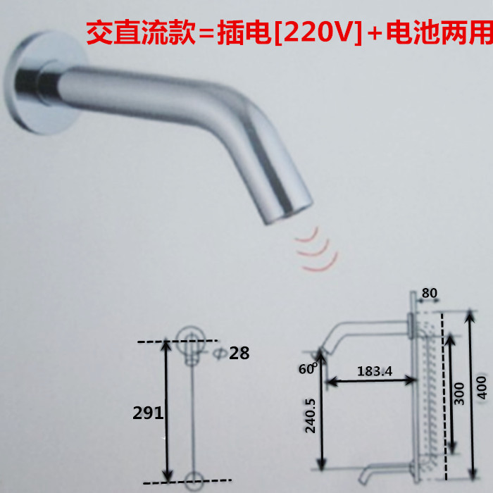 Copper In-Wall Fully Automatic Sensor Faucet Wall Spout Sensor Faucet Medical Handwasher Water Outlet Taste Sensor
