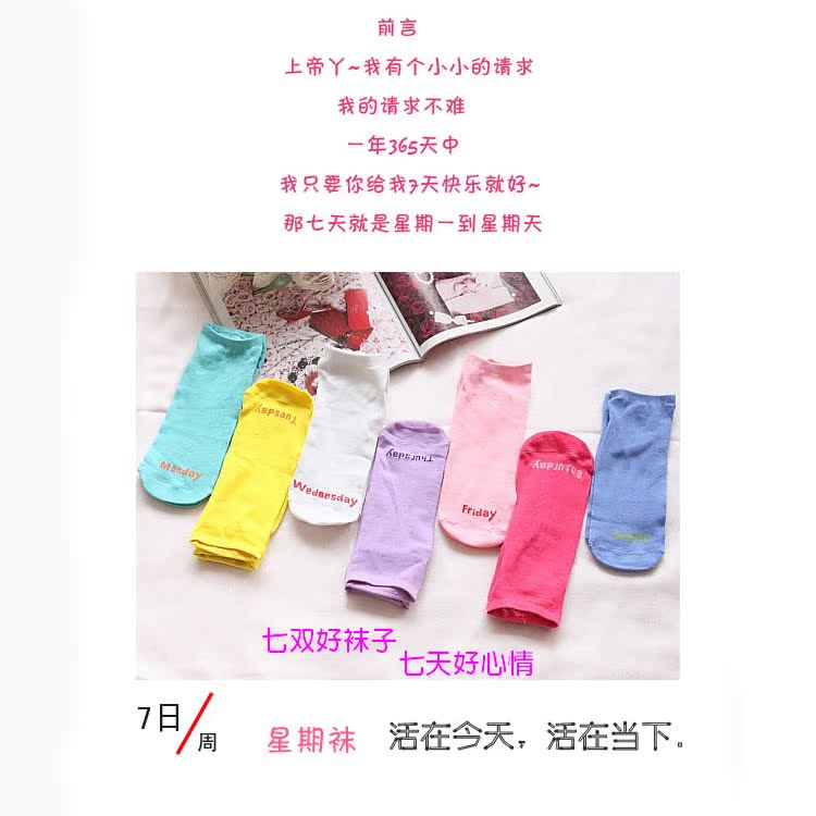 7 ngày vớ quà tặng mùa thu nữ thuyền vớ 7 thể thao vớ cotton lười biếng ngắn ống đôi sinh viên bít tất
