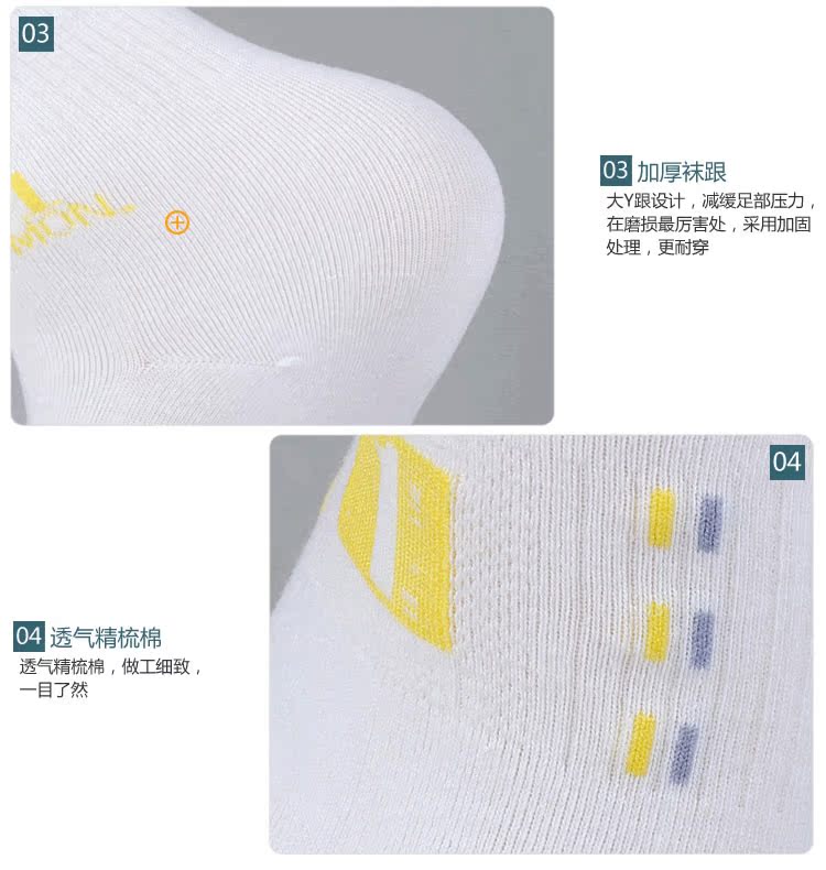 Thời trang thu đông Bốt bảy ngày cá tính vớ nam tuần vớ thể thao sáng tạo vớ nam cotton trắng dễ thương W tất cao cổ nam