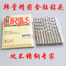 Korean volume drilling Open hole drilling machine Drill nozzle Drill bit Cobalt-containing straight shank twist drill bit for stainless steel 7 4 8 9 9 6