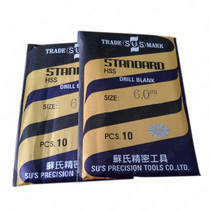 Taiwan Sus high-speed steel round rod punching needle round turning knife White steel engraving knife 0 2 0 5 1 1 5 2 2 4mm