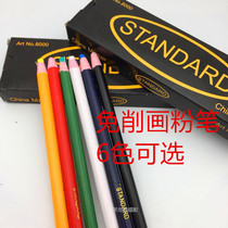 Free-cut colourful paddling pull-wire paintbrush Drawing Wire chalk Garment sewing handmade cloth art Tools accessories