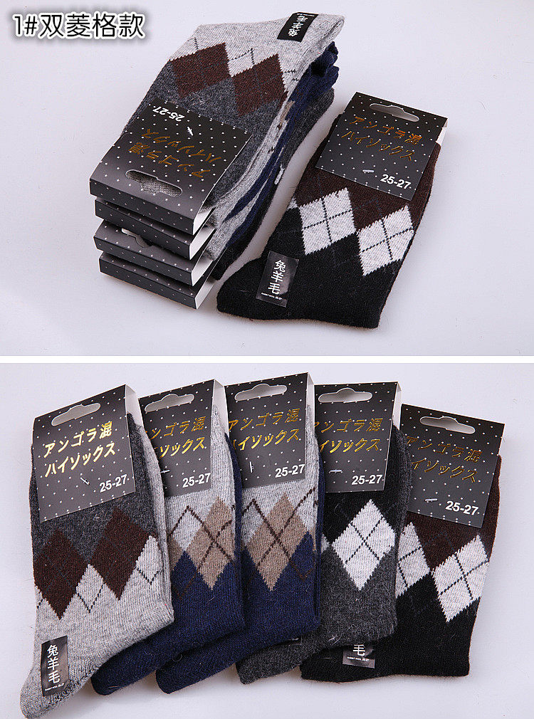 Chaussettes - collants simple - Ref 761783 Image 17