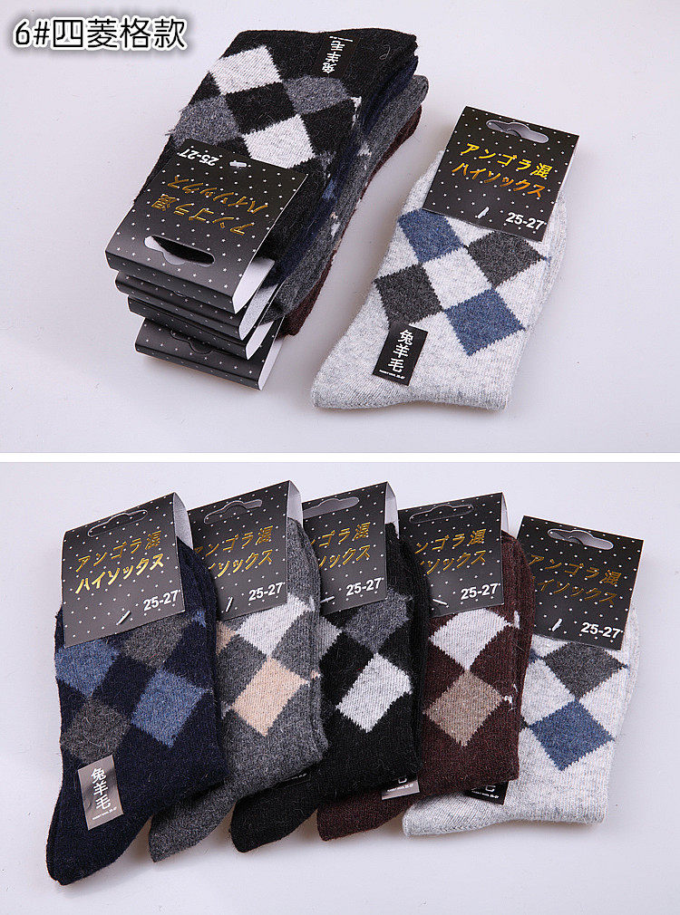 Chaussettes - collants simple - Ref 761783 Image 22