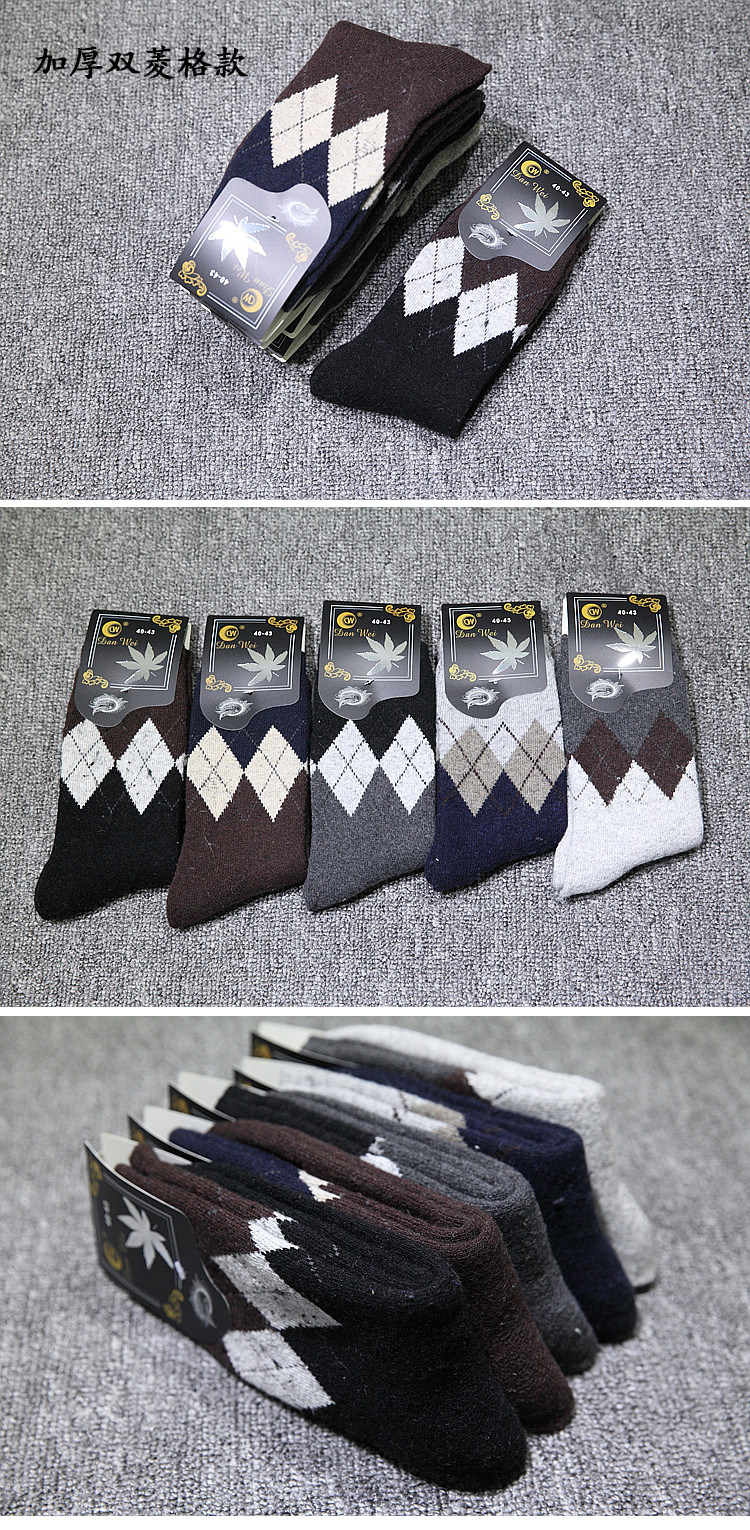 Chaussettes - collants simple - Ref 761783 Image 14