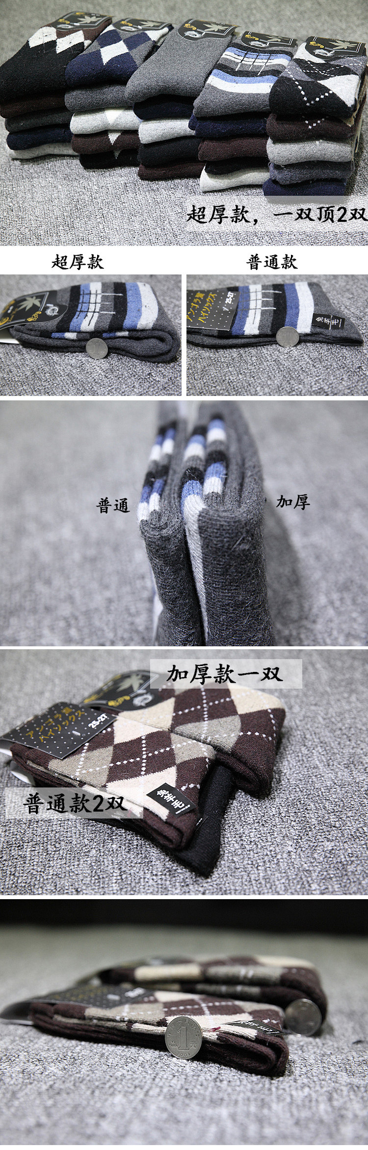 Chaussettes - collants simple - Ref 761783 Image 13