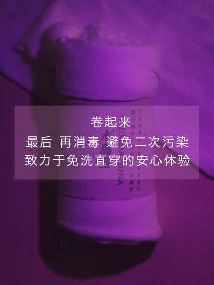 水岛空15D全面无痕日系微透明袜子女 超薄哑光亮光白色情调丝袜