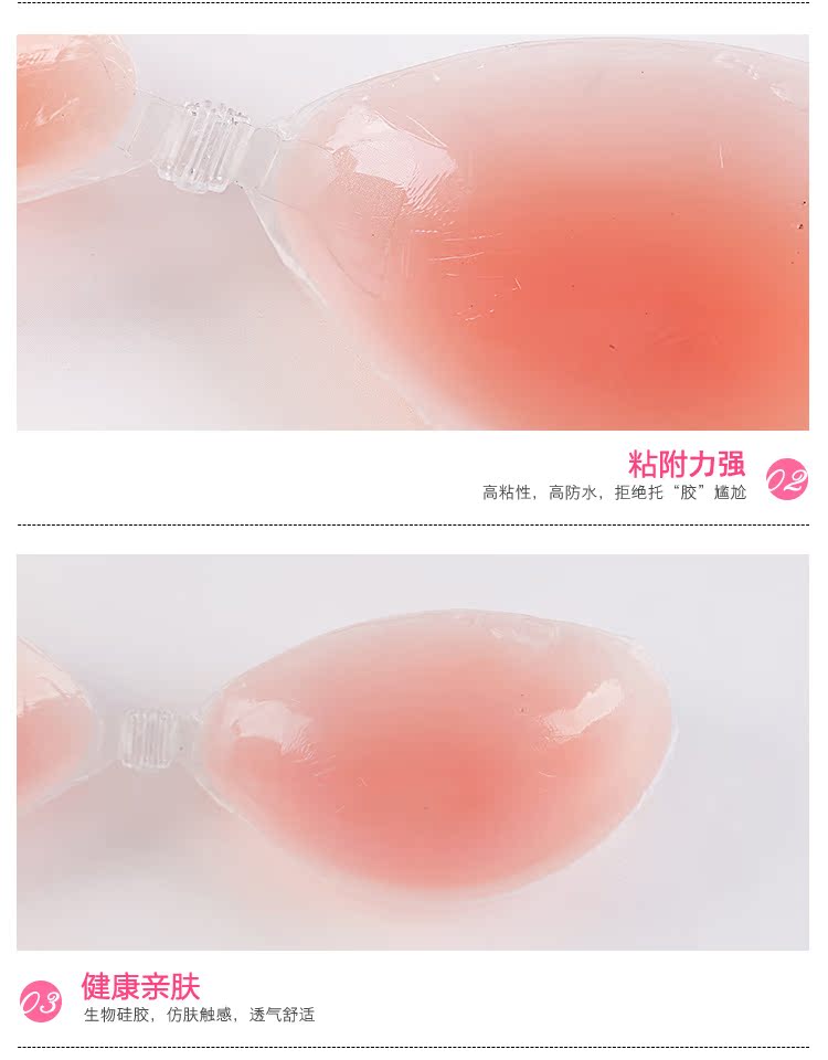 Hoa hậu kỳ nghỉ vô hình dán ngực áo cưới nữ thu thập silicone núm vú quấn ngực ngực ống bên dưới để ngăn chặn ánh sáng nội y cao cấp