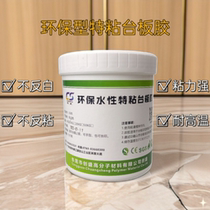 Special sticky screen printing plate glue hand printing plate glue cloth positioning printing plate glue high temperature resistant screen printing plate glue