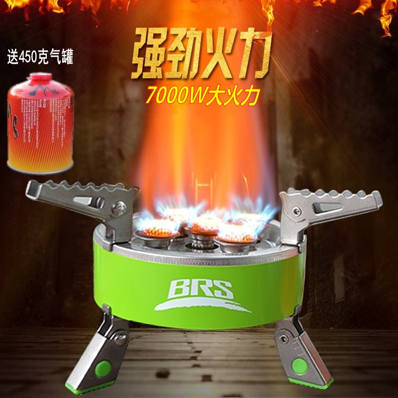 Brothers BRS-75 Five Star Furnace Outdoor Stove Outdoor Camping Wild Cooking portable Mengfire windproof gas stove furnace end