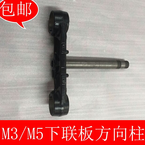 A horse monkey M3 M5 heat treatment solid direction column