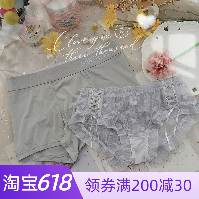 Fashion Light Extravagant Couple Pants Ice Silk Sexy Men's Four Corner Pants Day Tie Cute Female Briefs Pure Cotton Crotch With Big Size