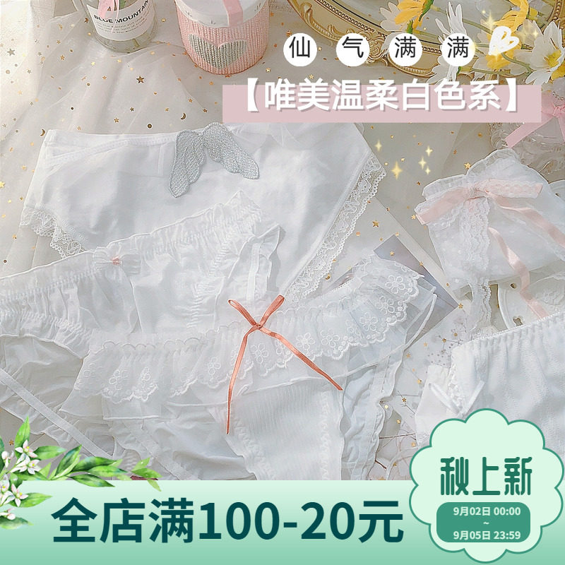 White pure desire lace women's underwear simple sexy mesh mood briefs Japanese cute shorts cotton crotch