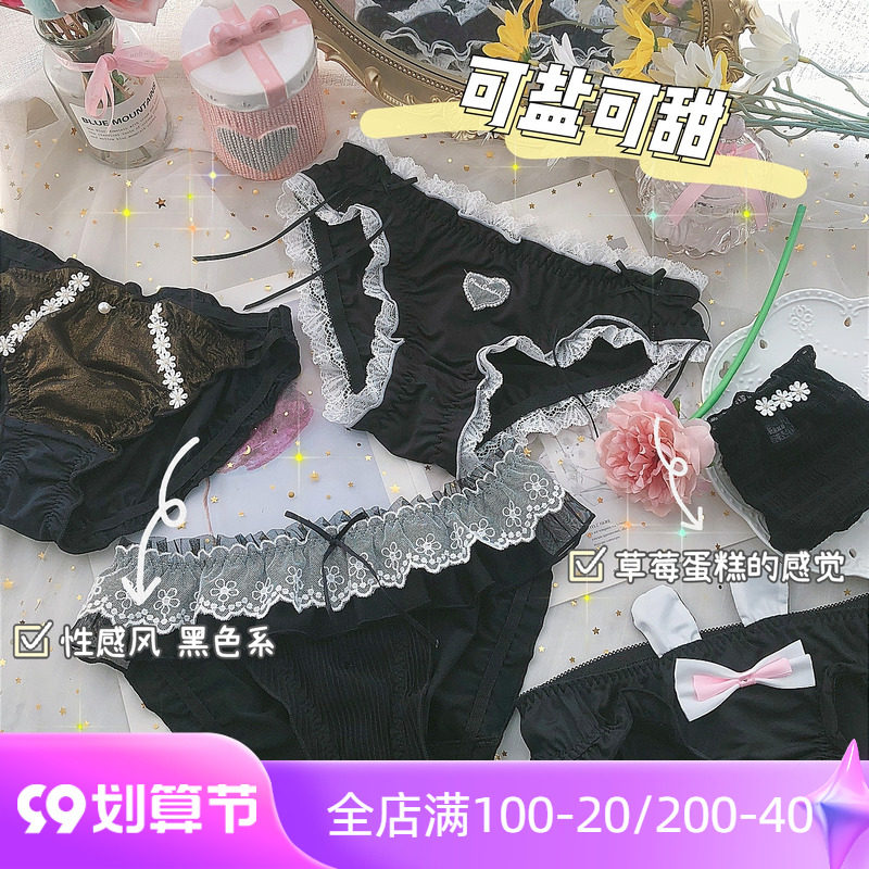Japanese sexy temptation black lace panties female sentiment thin section low waist briefs cute bow cotton antibacterial