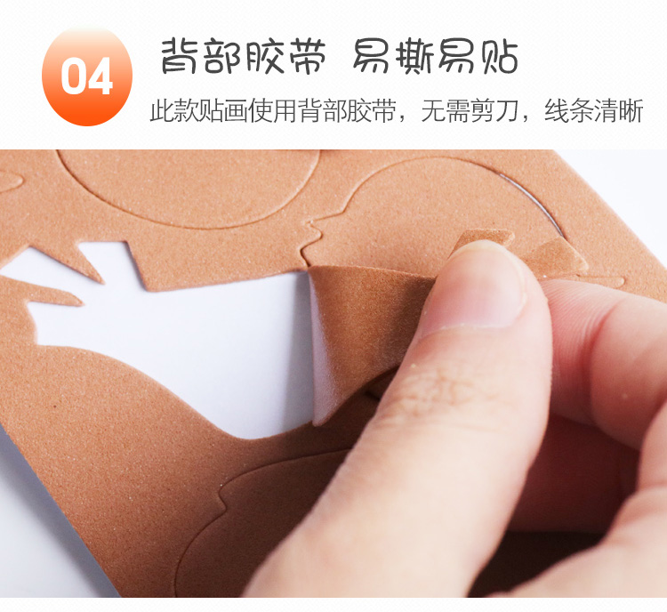 Dán eva sáng tạo trẻ em đồ chơi giáo dục thủ công mẫu giáo tự làm gói vật liệu dán 3D stereo đồ chơi thông minh