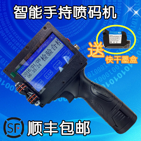 Handheld Inkjet Printer Small Inkjet Printer Production Date Handheld Inkjet Printer Food Coding Cosmetics Coding