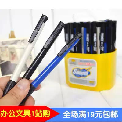 Free Horse 2001 Ballpoint Pen 0 7MM 60 Bucket Super Ballpoint Pen Continuous Water Ballpoint Pen